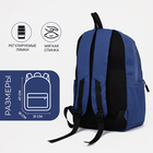 Рюкзак школьный из текстиля, 2 отдела на молниях, 3 кармана, цвет синий - фото 12006124
