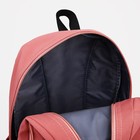 Рюкзак молодёжный из текстиля, 2 отдела на молниях, 3 кармана, цвет розовый - фото 7302219