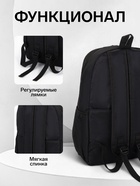 Рюкзак молодёжный на молнии, с карманами, с цифрой 13, размер 31×15×45 см, чёрный - Фото 2