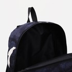 Рюкзак школьный из текстиля на молнии, 4 кармана, цвет синий - фото 53038162