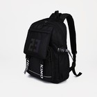 Рюкзак на молнии, 2 наружных кармана, цвет чёрный - фото 3784957