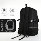Рюкзак школьный на молнии, 2 наружных кармана, цвет чёрный - фото 10859975