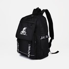 Рюкзак на молнии, 2 наружных кармана, цвет чёрный - фото 108829465