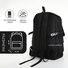 Рюкзак школьный на молнии, 2 наружных кармана, цвет чёрный - фото 10859987
