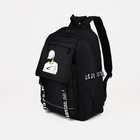 Рюкзак на молнии, 2 наружных кармана, цвет чёрный - фото 319538133
