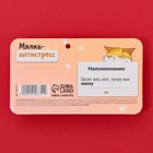 Мялка антистресс «Мни мялку» , 3,7 х 5 см - Фото 6