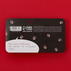 Мялка антистресс «Меньше стресса», 3.7×5 см - Фото 6