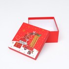 Набор коробок 3 в 1 15,5х15,5х7,5 — 18х18х8,5 — 20х20х9,5 см. - фото 22292101