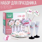 Набор бумажной посуды «Свадебный»: 6 тарелок, 6 стаканов - фото 319538298