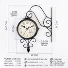 Часы настенные интерьерные «Весенние», двусторонние, на подвесе, плавный ход, 34.5×22 см, d=11 см, от батареек 2×АА - Фото 1