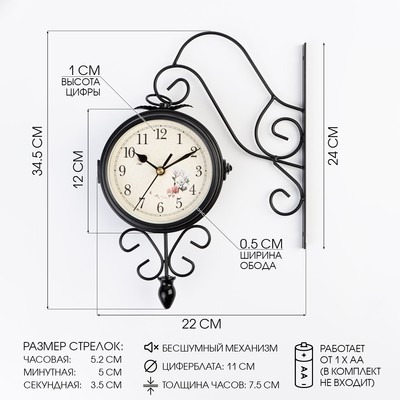 Часы настенные интерьерные «Весенние», двусторонние, на подвесе, плавный ход, 34.5×22 см, d=11 см, от батареек 2×АА