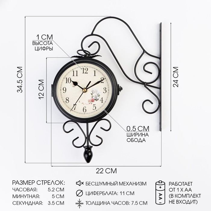 Часы настенные интерьерные «Весенние», двусторонние, на подвесе, плавный ход, 34.5×22 см, d=11 см, от батареек 2×АА - Фото 1