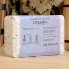 Соляной брикет "Ежевика" 1,35 Добропаровъ - Фото 3