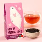Чай чёрный «Милашке» в коробке, вкус: лесные ягоды, 50 г. - фото 319538484