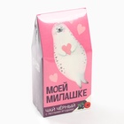 Чай чёрный «Милашке» в коробке, вкус: лесные ягоды, 50 г. - фото 31034983