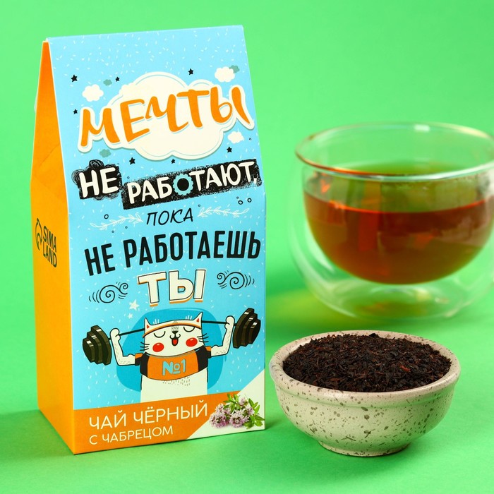 Чай чёрный «Мечты» в коробке, вкус: чабрец, 50 г. - Фото 1