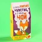 Чай чёрный «Чувства» в коробке, вкус: клубника, 50 г. - Фото 6