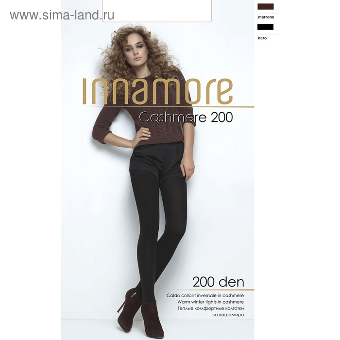 Колготки женские INNAMORE Cashmere 200 цвет серый меланж (Antracite melange), р-р 3 - Фото 1