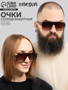 Очки солнцезащитные мужские «OneSun. Маска», uv 400, линза 4.5×5.5 см - Фото 1