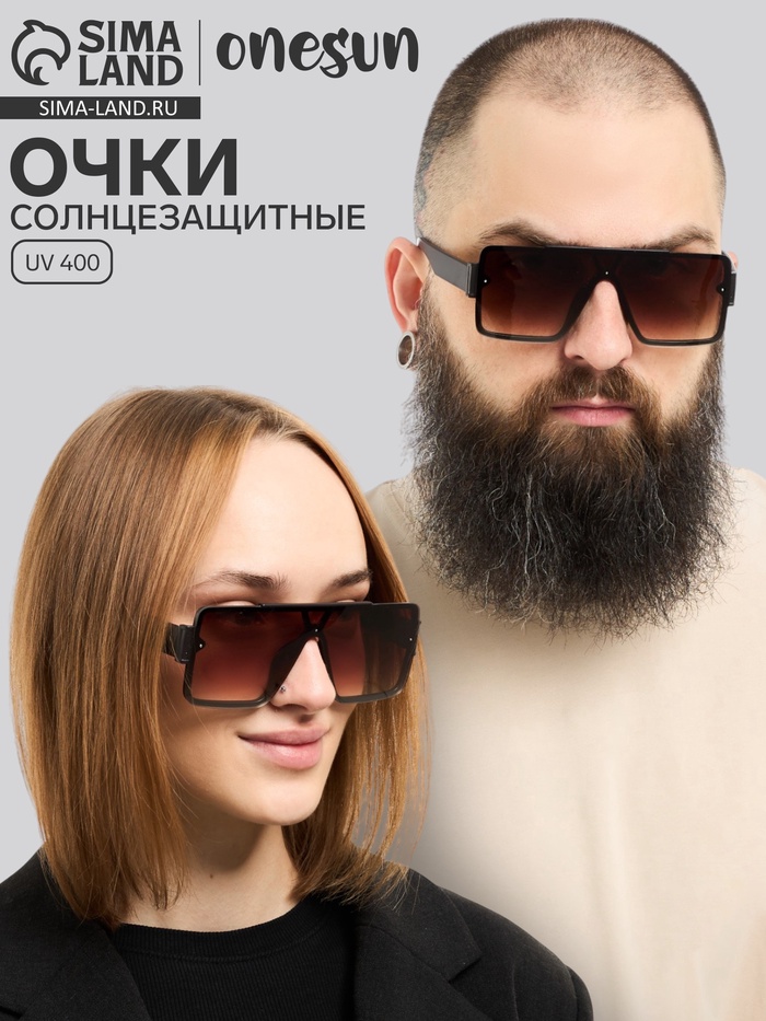 Очки солнцезащитные мужские «OneSun. Маска», uv 400, линза 4.5×5.5 см - Фото 1
