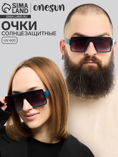 Очки солнцезащитные «OneSun. Маска», uv 400, линза 4.5×5.5 см, синий