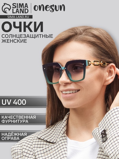 Очки солнцезащитные женские «OneSun. Стрекоза», uv 400, линза 4.5×5 см