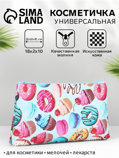 Косметичка-пенал на молнии, плоская, маленькая, с ярким принтом, голубая/разноцветная