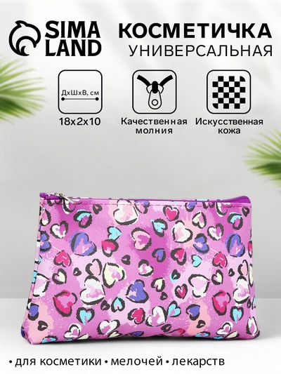 Косметичка-пенал на молнии, плоская, маленькая, с принтом, розовая/разноцветная