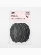 Термоаппликация SPORT, 4.8×8 см, серая 9456702 - фото 319817194