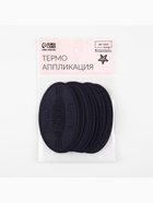 Термоаппликация SPORT, 4.8×8 см, тёмно-синяя 9456703 - фото 319817197