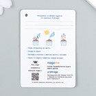 Открытка для выращивания «Лучшей подружке» с семенами, 5×7 см 9672379 - фото 16989021