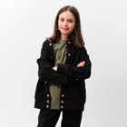 Бомбер детский MINAKU цвет чёрный, рост 152 см - Фото 4