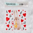 Термонаклейка для декорирования текстильных изделий «Зайчик», 14 х 14 см 9457939 - фото 319811288