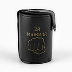 Стопки «За мужика», нержавеющая сталь, набор 3 шт. х 70 мл 9460236 - фото 16559676