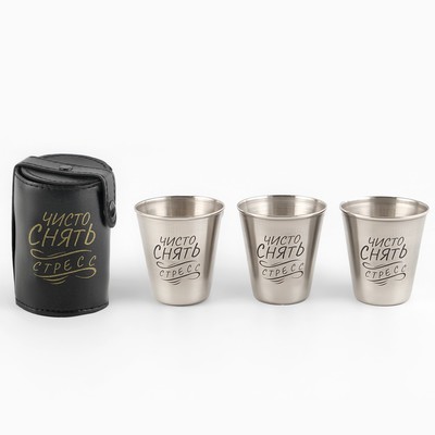 Стопки в чехле, нержавеющая сталь, набор 3 шт. × 70 мл