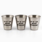 Стопки в чехле «Если праздник»: нержавеющая сталь, набор 3 шт. × 70 мл - Фото 2