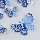 Наклейка PVC "Бабочки ажур, ярко-синий" набор 12 шт 12 см, 10 см 8 см - Фото 2