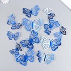 Наклейка PVC "Бабочки, ярко-синий" набор 12 шт 12 см, 10 см 8 см - фото 108829797