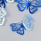 Наклейка PVC "Бабочки, ярко-синий" набор 12 шт 12 см, 10 см 8 см - Фото 2