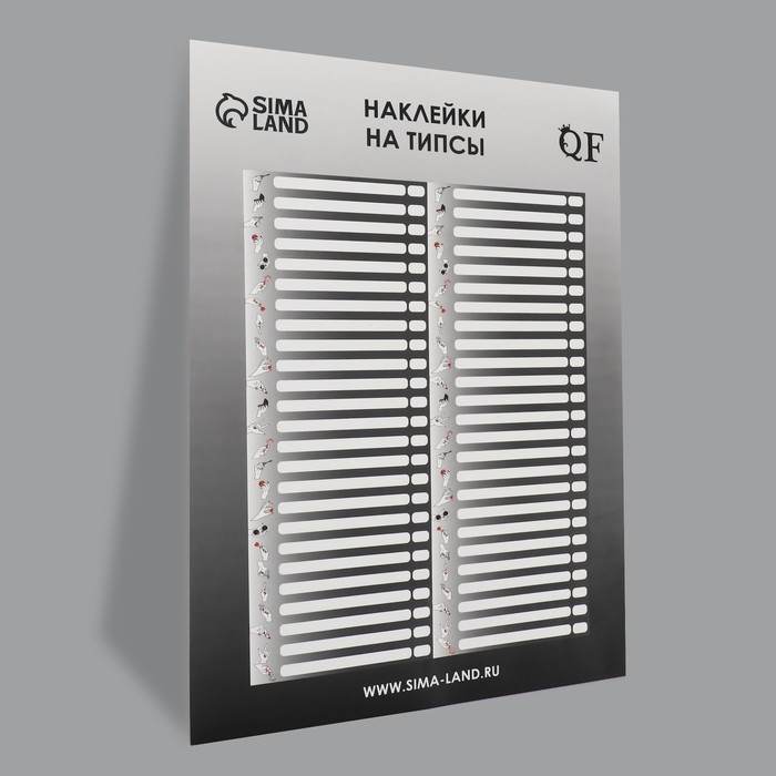 Наклейки на типсы «Градиент» 21,5 х 30,5/8,3 х 0,9 см, 50 шт на листе, цвет чёрный/белый 36044