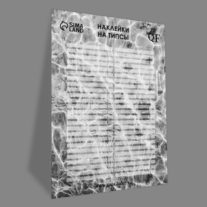 Наклейки на типсы «Aqua» 21,5 х 30,5/8,3 х 0,9 см, 50 шт на листе, цвет серый 36045