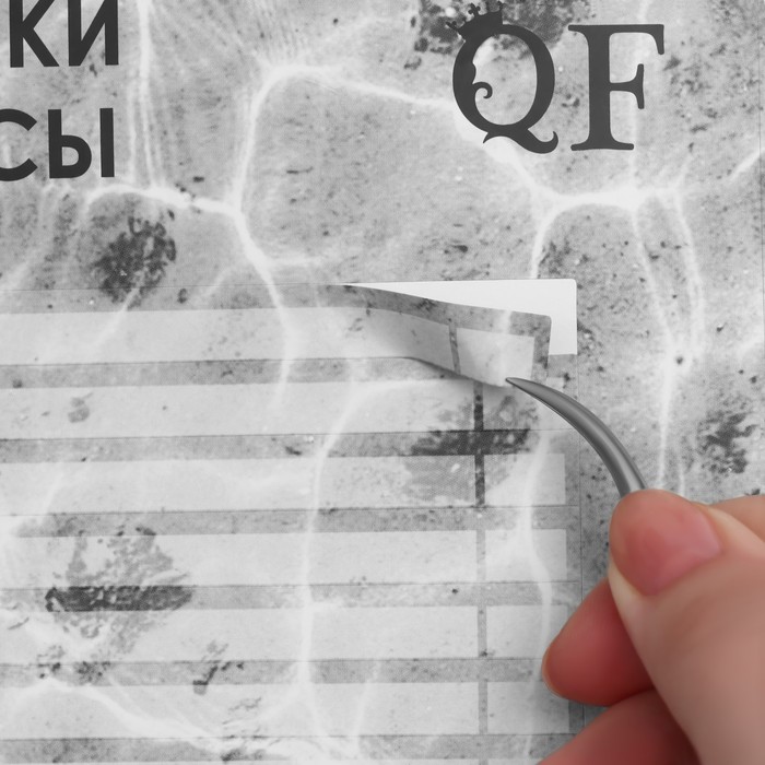 Наклейки на типсы «Aqua» 21,5 х 30,5/8,3 х 0,9 см, 50 шт на листе, цвет серый 36045