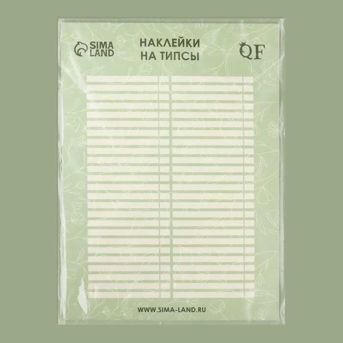 Наклейки на типсы «Flora» 21,5 х 30,5/8,3 х 0,9 см, 50 шт на листе, цвет зелёный 36047