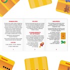 Настольная игра на фонематический слух «Собака Тукитака», 52 карты, 5+ - Фото 3