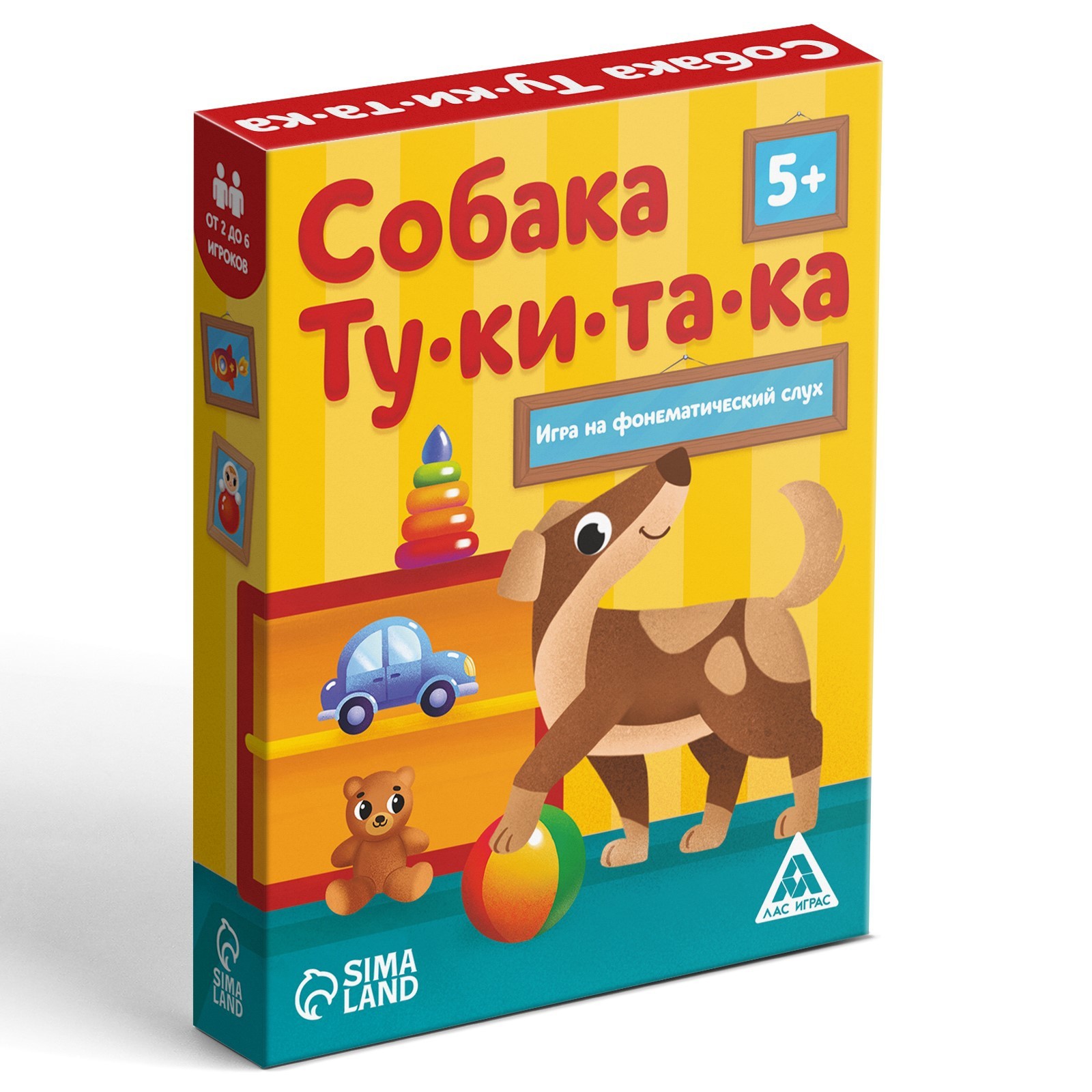 Настольная игра на фонематический слух «Собака ту ки та ка», 50 карт, 5+  (7980412) - Купить по цене от 165.00 руб. | Интернет магазин SIMA-LAND.RU