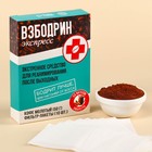 Кофе молотый с фильтр пакетами «Взбодрин», вкус: амаретто, 50 г. - фото 319539558
