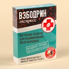 Кофе молотый с фильтр пакетами «Взбодрин», вкус: амаретто, 50 г. - Фото 7