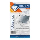 Шторка солнцезащитная Nova Bright, металлизированная, под лобовое стекло, 150 х 80 см - Фото 4