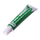 Армированная особопрочная гель-заплатка для изделий из ПВХ, цвет белый, 20 г, 15 мл - фото 22695417