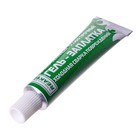 Армированная особопрочная гель-заплатка для изделий из ПВХ, цвет желтый, 20 г, 15 мл - фото 22695418